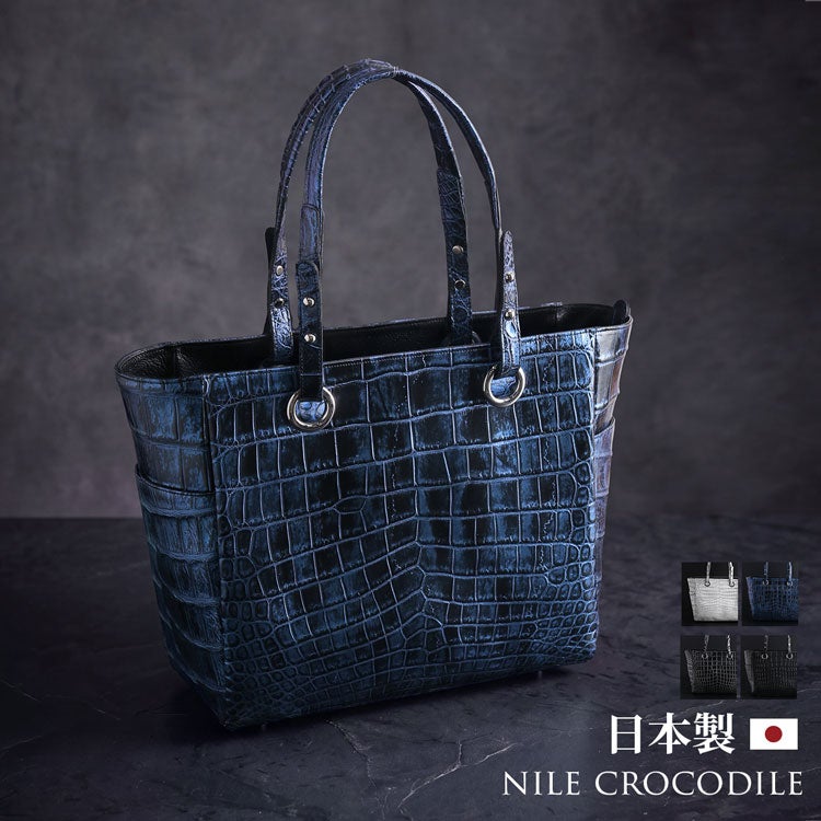 クロコダイル メンズ トートバッグ 日本製 本革 マット 加工 A4 対応 4FA