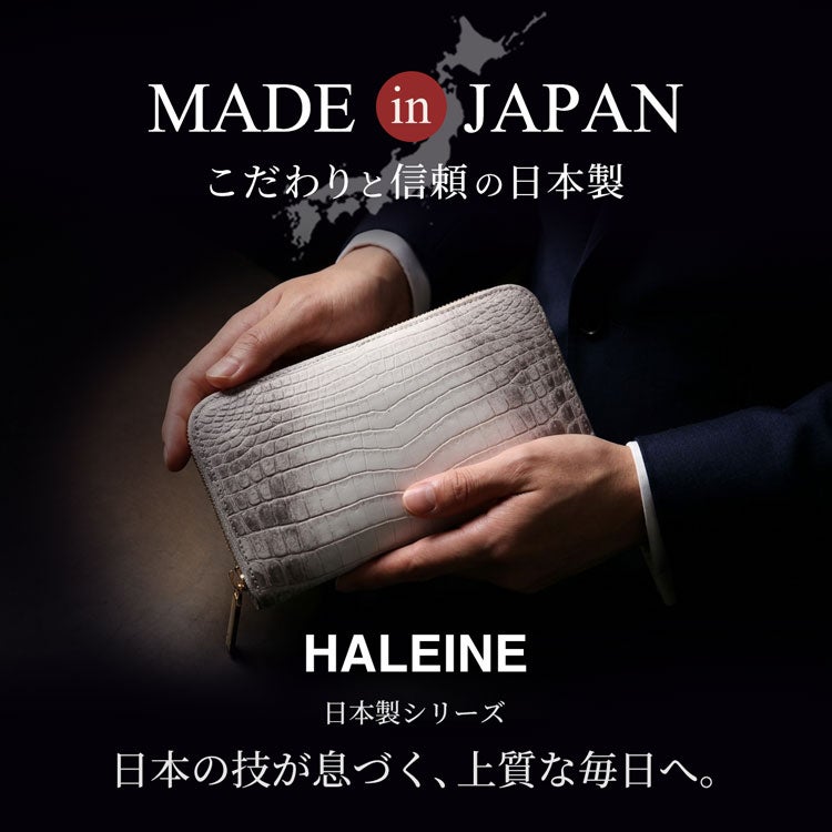 HALEINE ヒマラヤクロコダイルラウンド長財布 4FA
