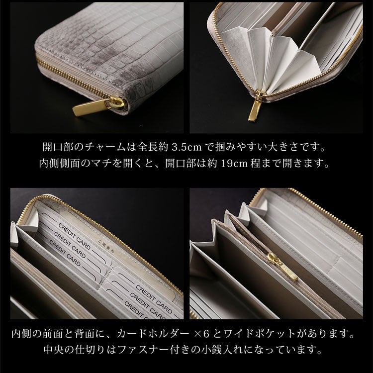 【新品未使用】MANIFOLD MW-28ナイルクロコダイルヒマラヤ長財布箱付き HALEINE ヒマラヤクロコダイルラウンド長財布 4FA