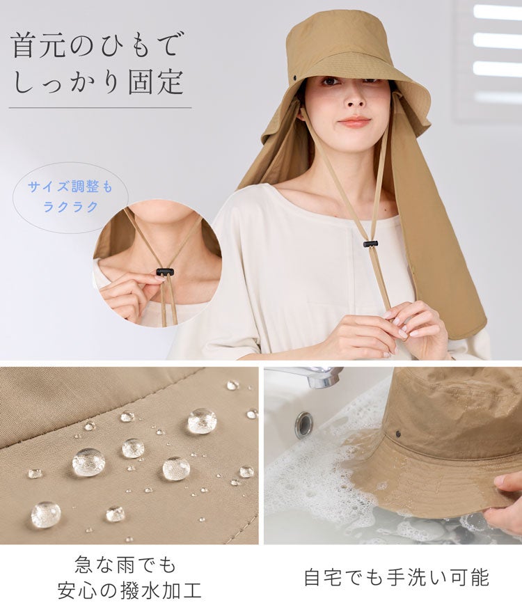 Filomo 遮熱ハット ネックカバー付き -15℃ レディース 帽子【ネコポス