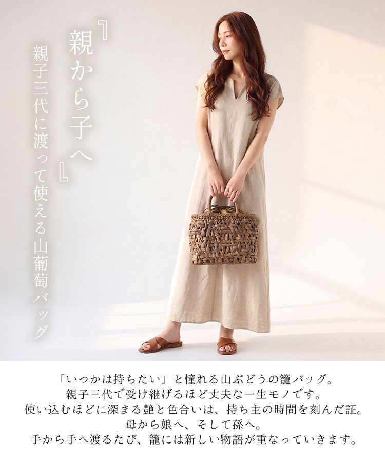 山葡萄 沢皮(一番皮)トートバッグ かごバッグ レディース 4FB