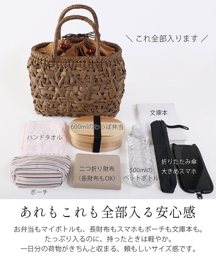 山葡萄 沢皮(一番皮)トートバッグ かごバッグ レディース 4FB