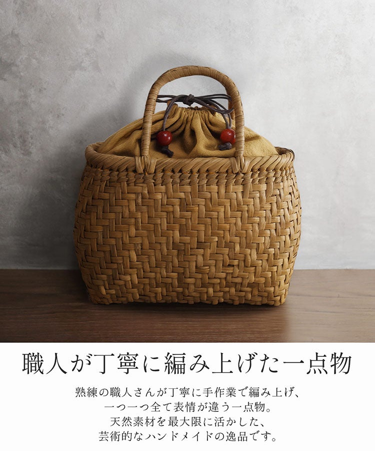 山葡萄 網代編み トートバッグ かごバッグ レディース 4FB