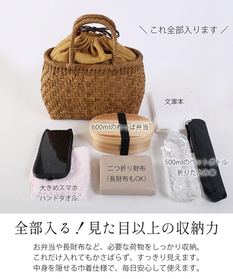 山葡萄 網代編み トートバッグ かごバッグ レディース 4FB