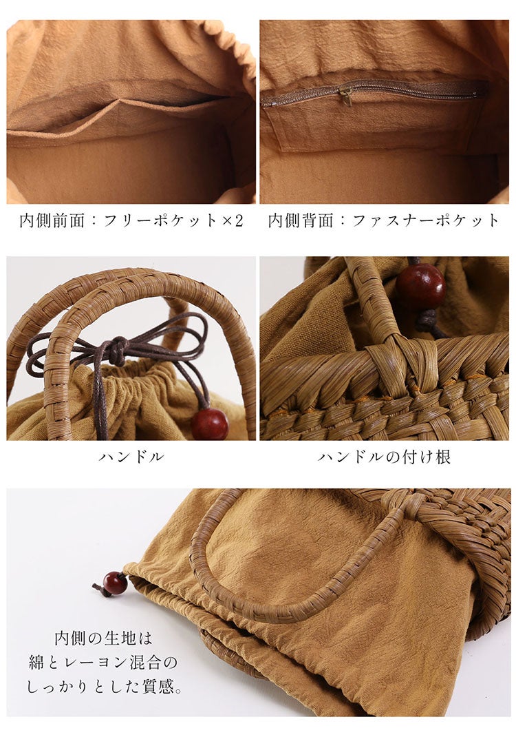 山葡萄 網代編み トートバッグ かごバッグ レディース 4FB