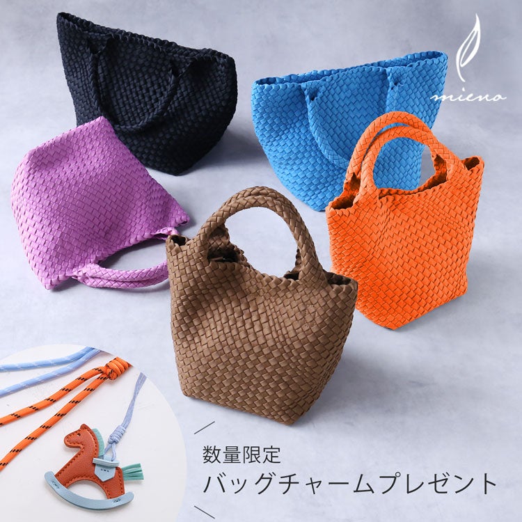 トートバッグ レディース ネオプレン メッシュ 編み込み ブランド mieno