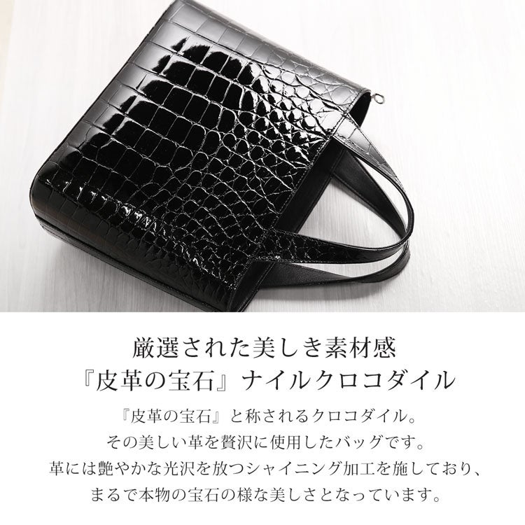 日本製 シャイニング ナイル クロコダイル メンズ ミニ トートバッグ