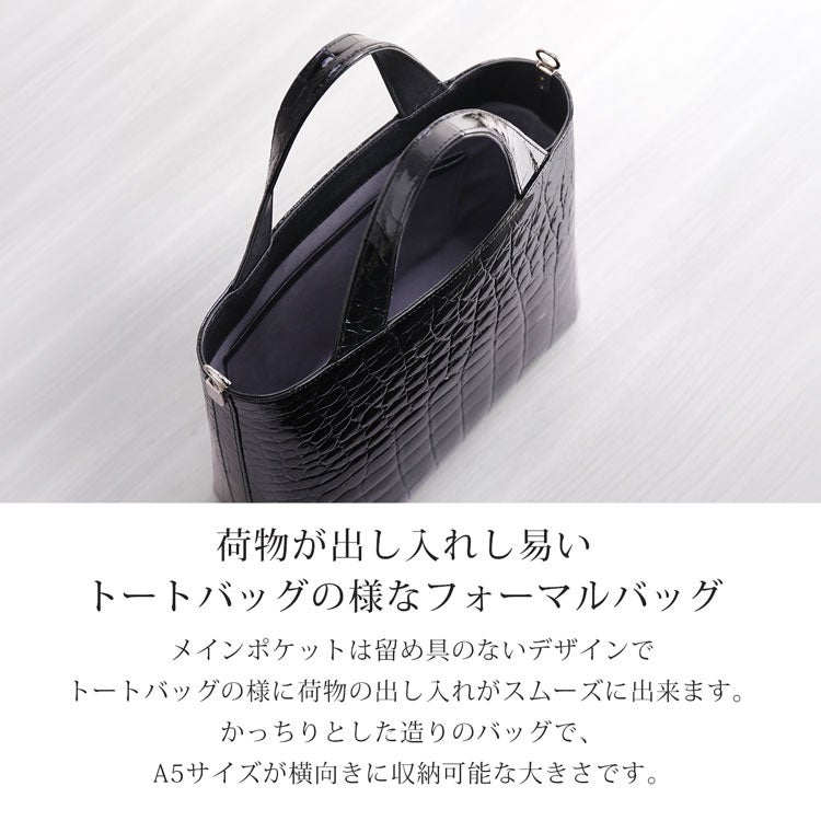 日本製 シャイニング ナイル クロコダイル メンズ ミニ トートバッグ