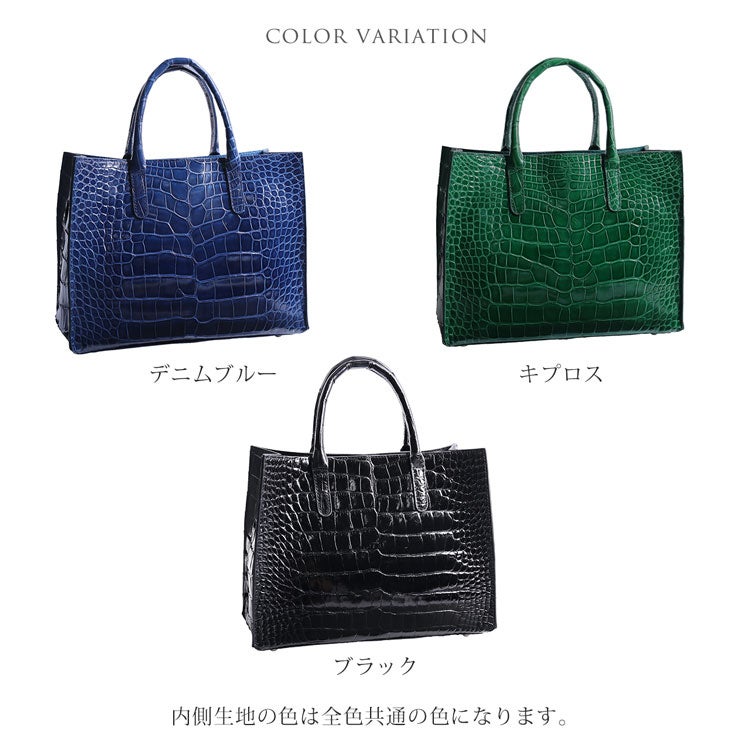 日本製 シャイニング クロコダイル ハンドバッグ (No.06001991)