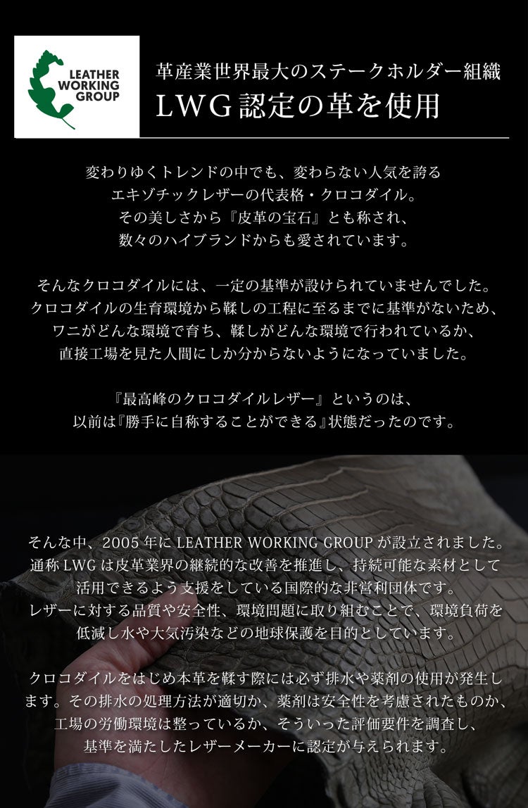 スモール クロコダイル 2way ミニ ボストンバッグ 日本製 ポロサス
