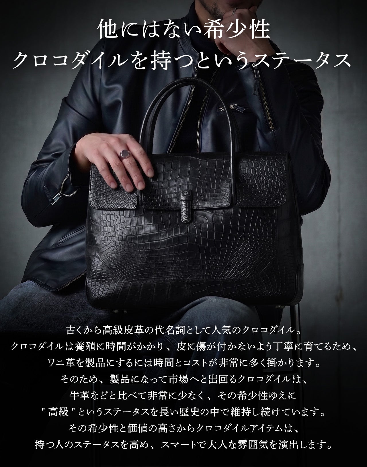 クロコダイル ハンドバッグ 本革 ワニ革 センター取り マット加工 A4