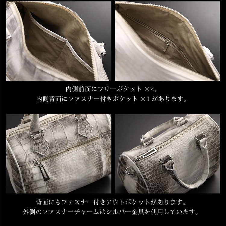 ヒマラヤ クロコダイル メンズ ミニ ボストンバッグ チェーン デザイン