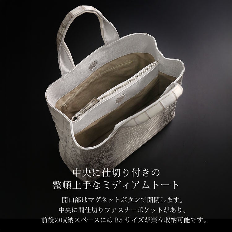 ヒマラヤ クロコダイル メンズ トートバッグ 日本製 センター取り