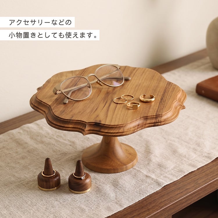 ケーキスタンド 木 木製 天然木 チーク セパレートタイプ ウレタン