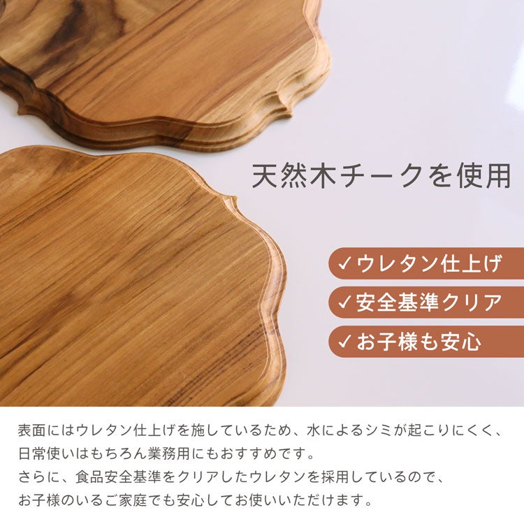 ケーキスタンド 木 木製 天然木 チーク セパレートタイプ ウレタン