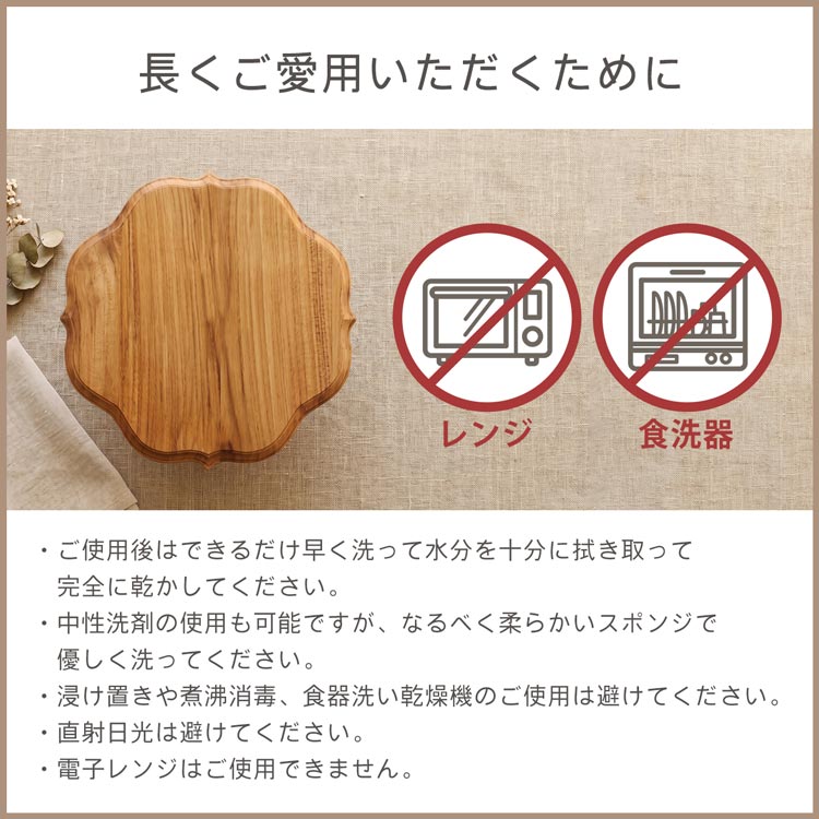 ケーキスタンド 木 木製 天然木 チーク セパレートタイプ ウレタン