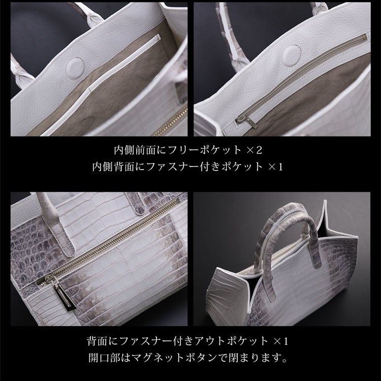 ヒマラヤ クロコダイル ハンドバッグ 日本製 センター取り 2way