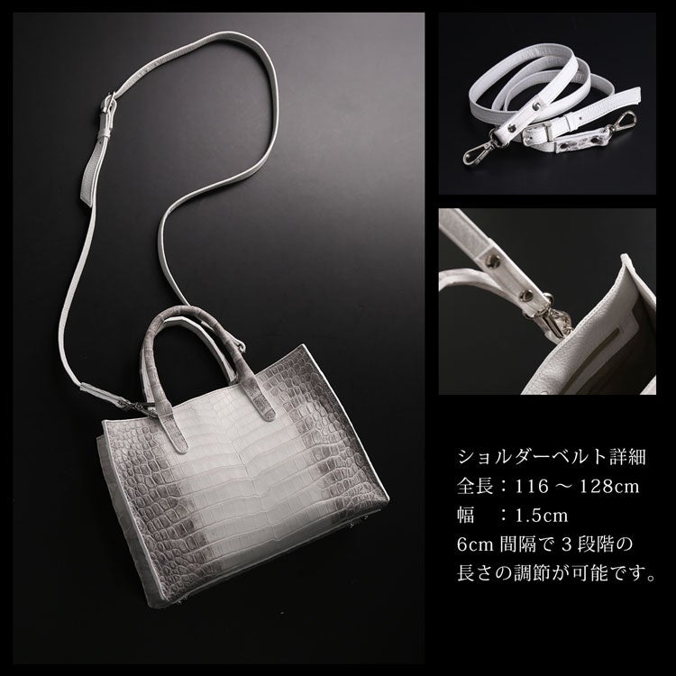 ヒマラヤ クロコダイル ハンドバッグ 日本製 センター取り 2way