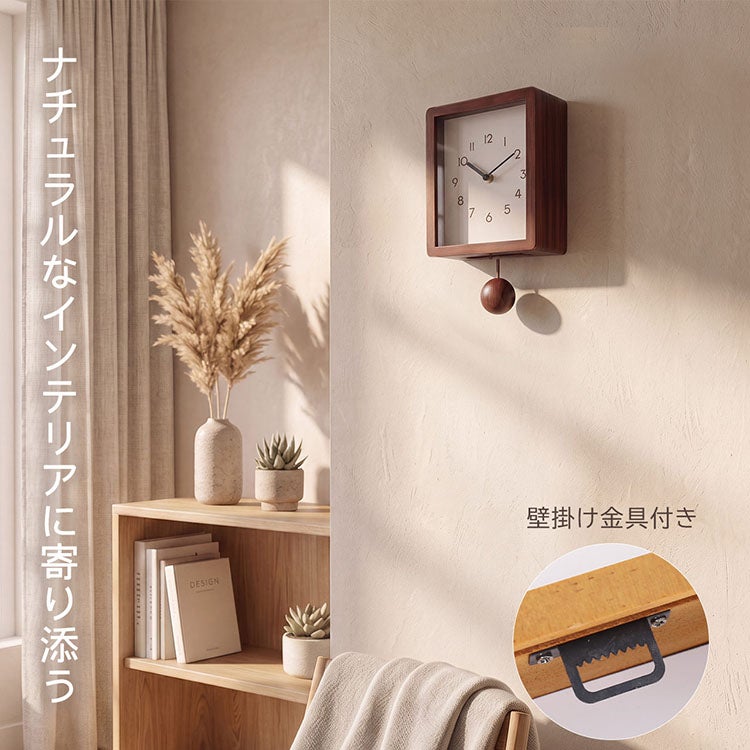 振り子時計 木製 パイン材 壁掛け 静音 アンティーク調 (09000767r)