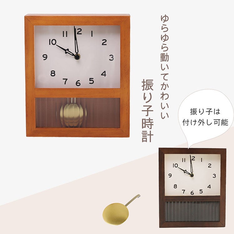 振り子時計 木製 パイン材 壁掛け 静音 アンティーク調 (09000768r)