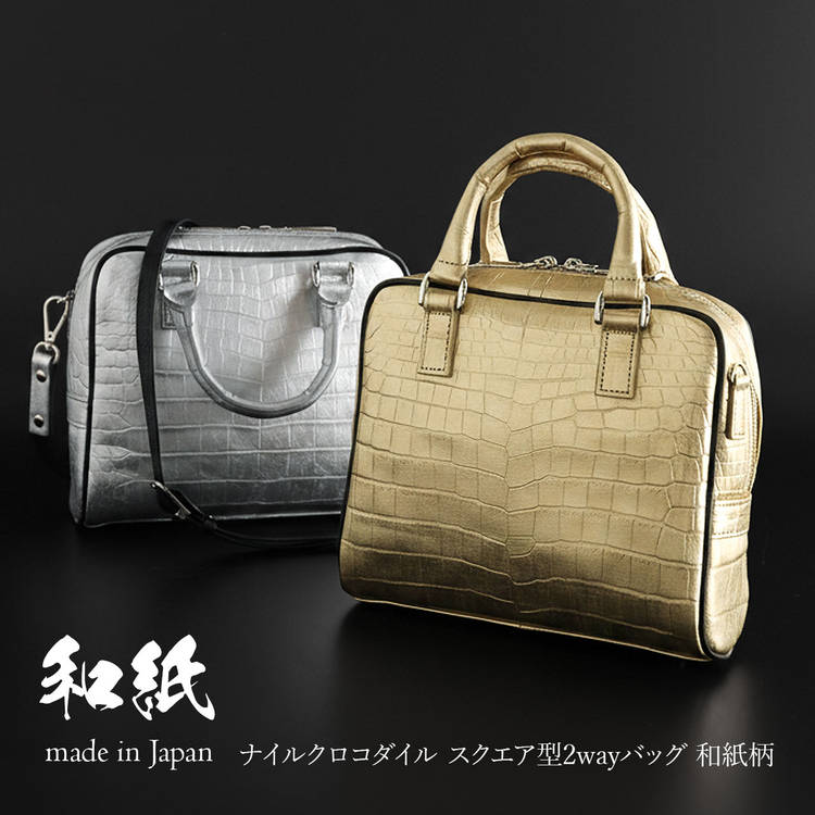 ナイル クロコダイル ミニバッグ メンズ 日本製 スクエア型 和紙柄
