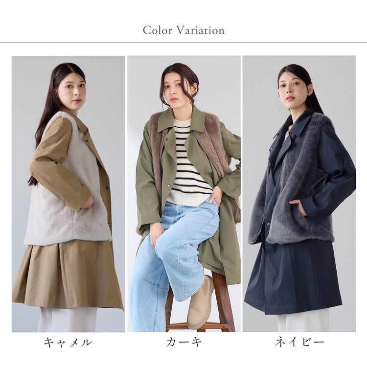 トレンチコート ファーベスト付き 3WAY レディース (08000368r)