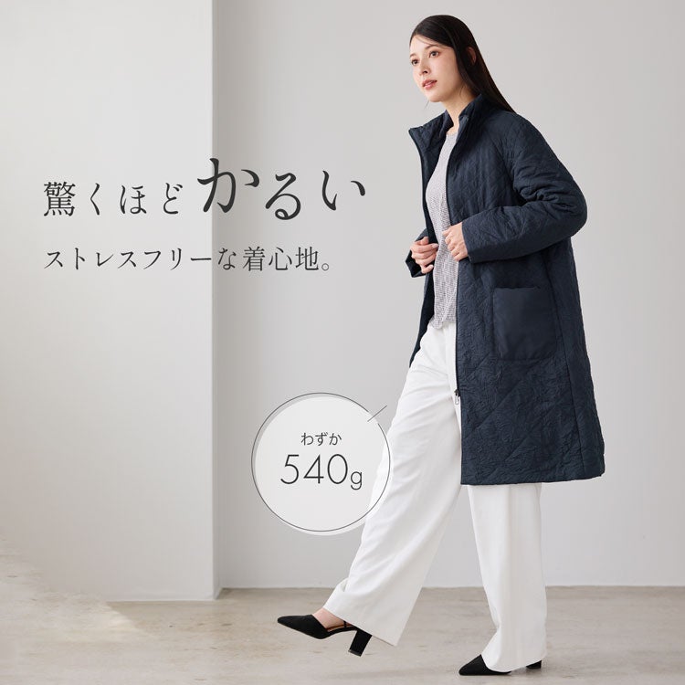 ワッシャータフタキルト中綿ロングコート スタンドカラー (No.08000366) ワッシャータフタキルト中綿ロングコート スタンドカラー (No.08000366)