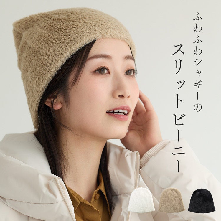 レディース-高級毛皮-特集-SAGAFURS［サガファーズ］-フォックス｜三京
